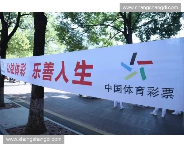 以体育试点项目为引领推动全民健康与区域协同发展的创新实践探索