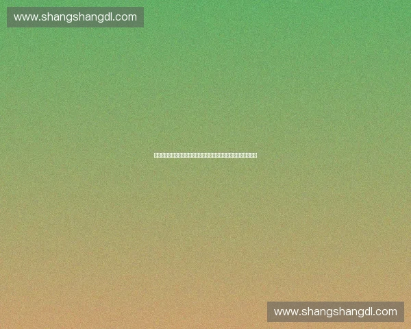 构建体育产业岗位能力认证体系推动人才高质量发展研究与行业升级