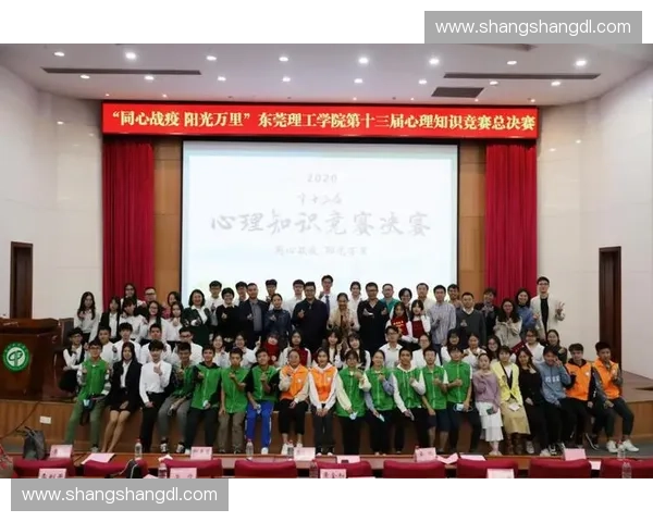 竞技适应视角下运动员心理与技能全面提升研究