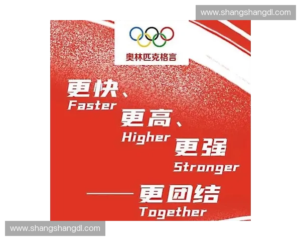 国际奥委会引领全球体育发展与奥林匹克精神传播新格局 国际奥委会引领全球体育发展与奥林匹克精神传播新格局